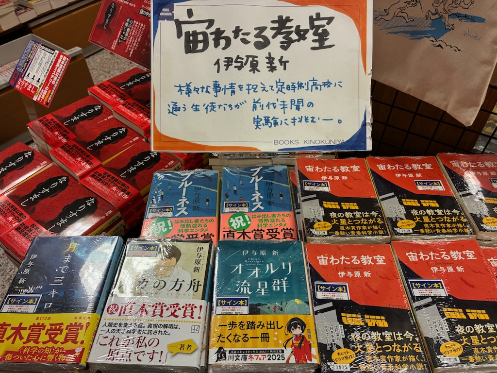 カンザキイオリ全３冊サイン本（セット販売のみ） カンザキイオリ 小説セット売り - メルカリ