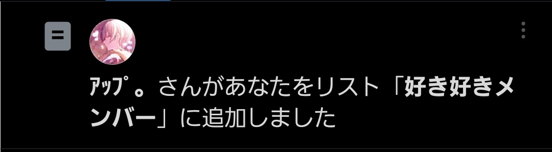 ナピ@Tagゆっくりお迎え中🏷𓈒𓏸︎︎︎︎ tweet media