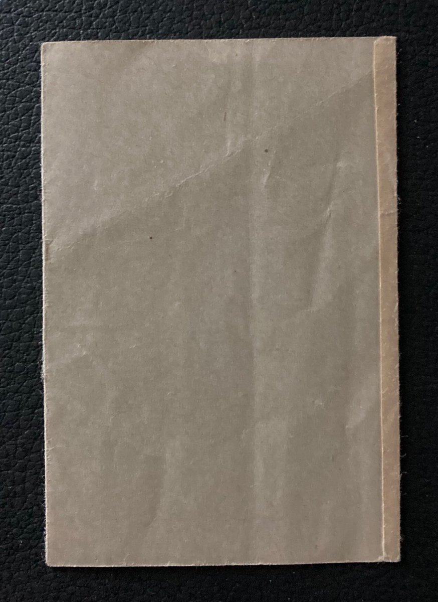 Pre-War Card Collector tweet media