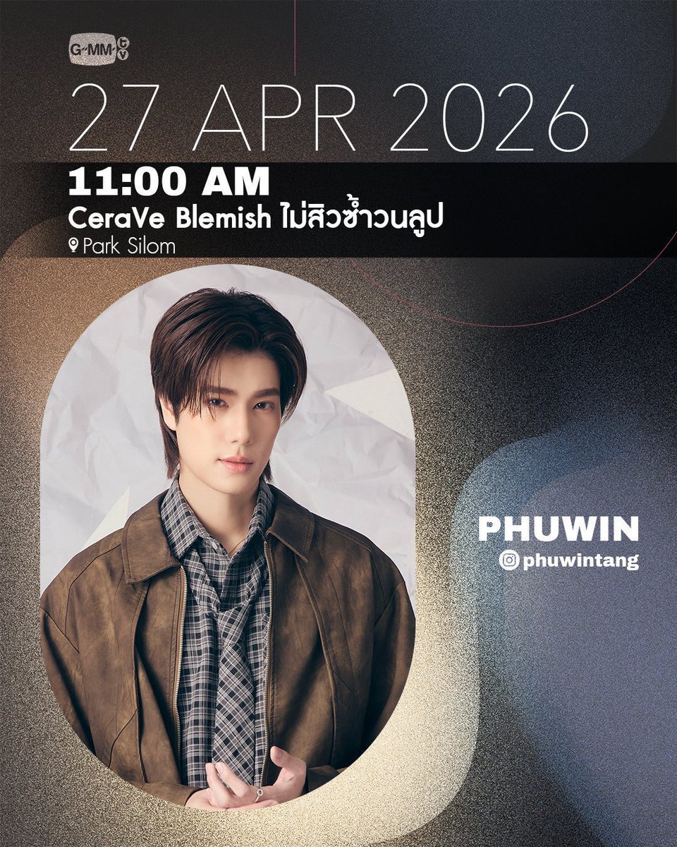 𝙋𝙊𝙉𝘿𝙋𝙃𝙐𝙒𝙄𝙉 𝙏𝙍𝙀𝙉𝘿𝙎𝙑𝙀𝙍𝙎𝙀 🐻🐼🎧 tweet media