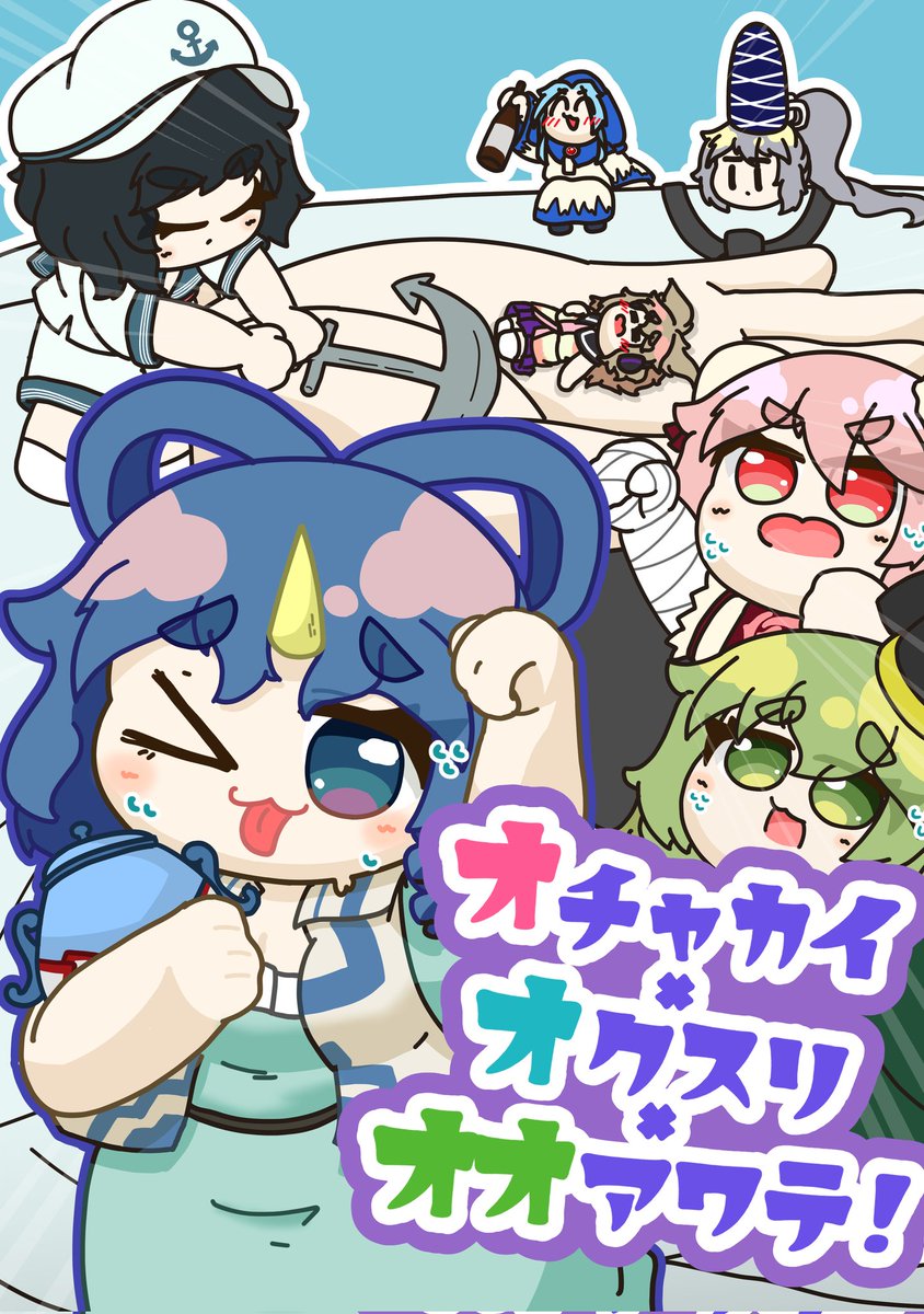 たけつる@春例に02b tweet media