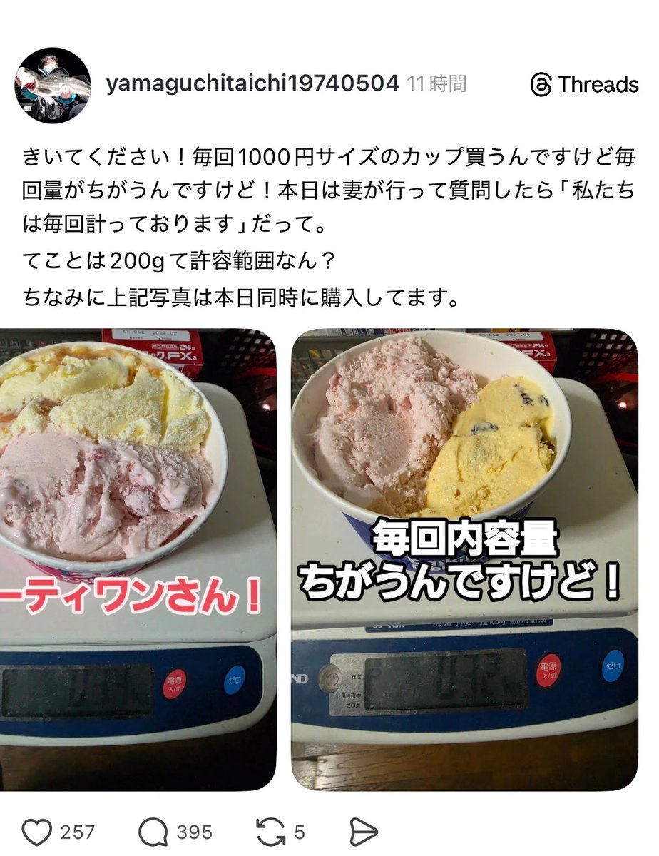 クレアの食速報🍴 tweet media