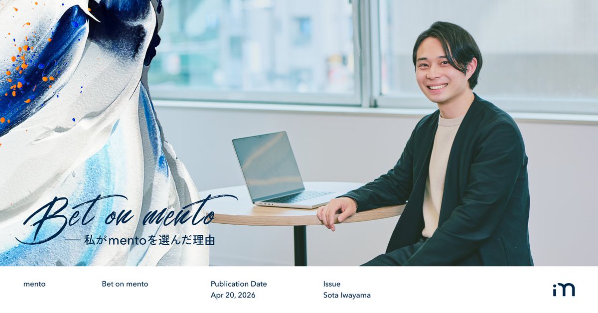 mento｜管理職コーチ tweet media