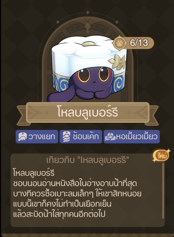 บฮด.รักนกยูงใต้ทะเล | CQ9_SAT : F51-52 tweet media