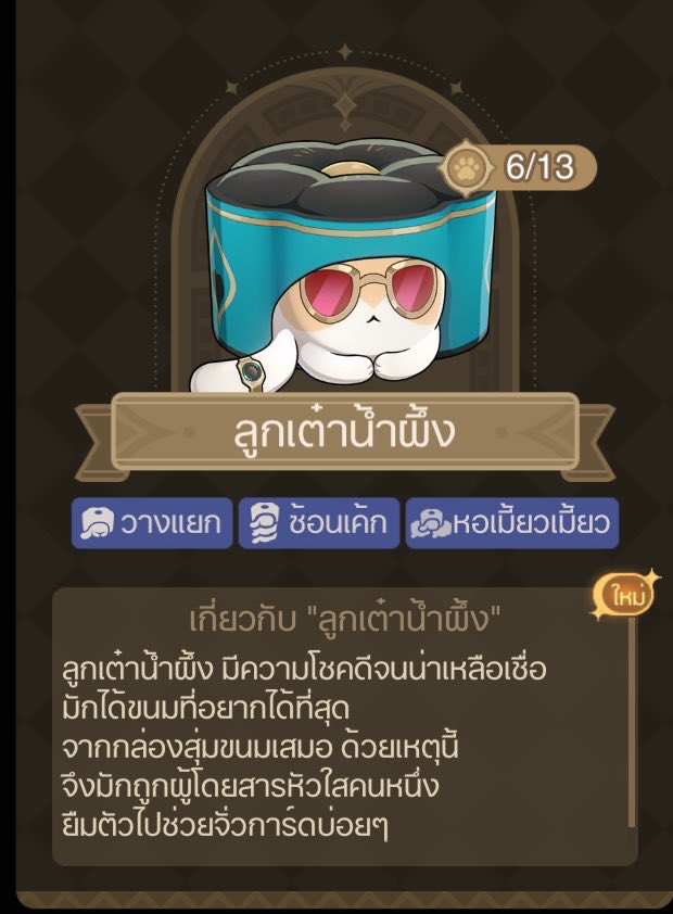 บฮด.รักนกยูงใต้ทะเล | CQ9_SAT : F51-52 tweet media