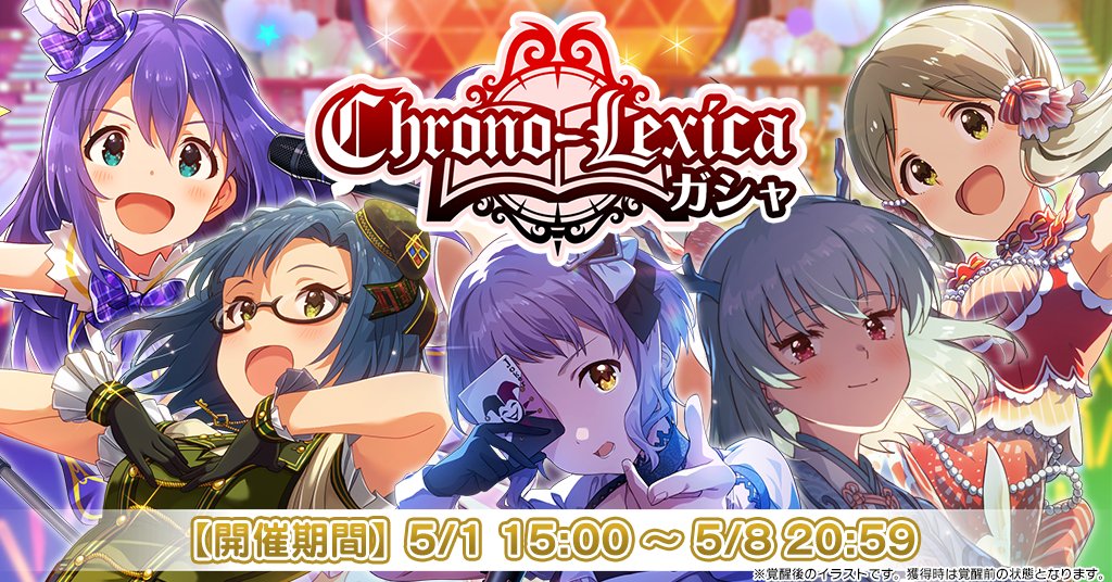 ミリオンライブ！ シアターデイズ【公式】 tweet media