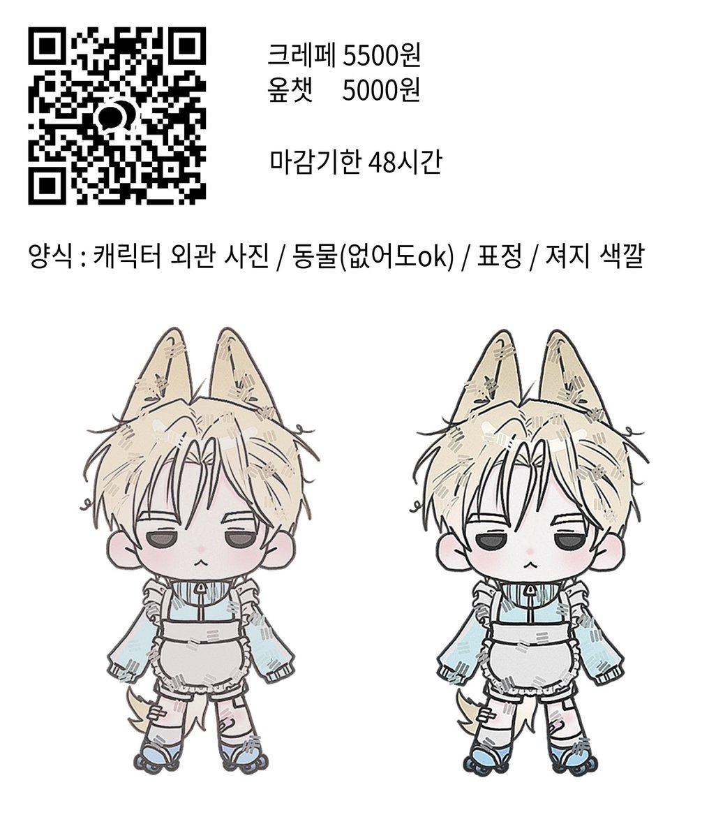 오잉 tweet media