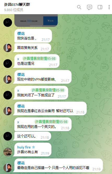 free0374's tweet photo. 现在9800人，马上破万，应该是许昌最大的群了吧？----已经在群里的兄弟们，评论区扣个1，大家互关一下 https://t.co/lGBPgGUS7t