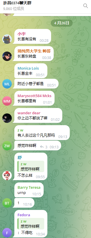 free0374's tweet photo. 现在9800人，马上破万，应该是许昌最大的群了吧？----已经在群里的兄弟们，评论区扣个1，大家互关一下 https://t.co/lGBPgGUS7t