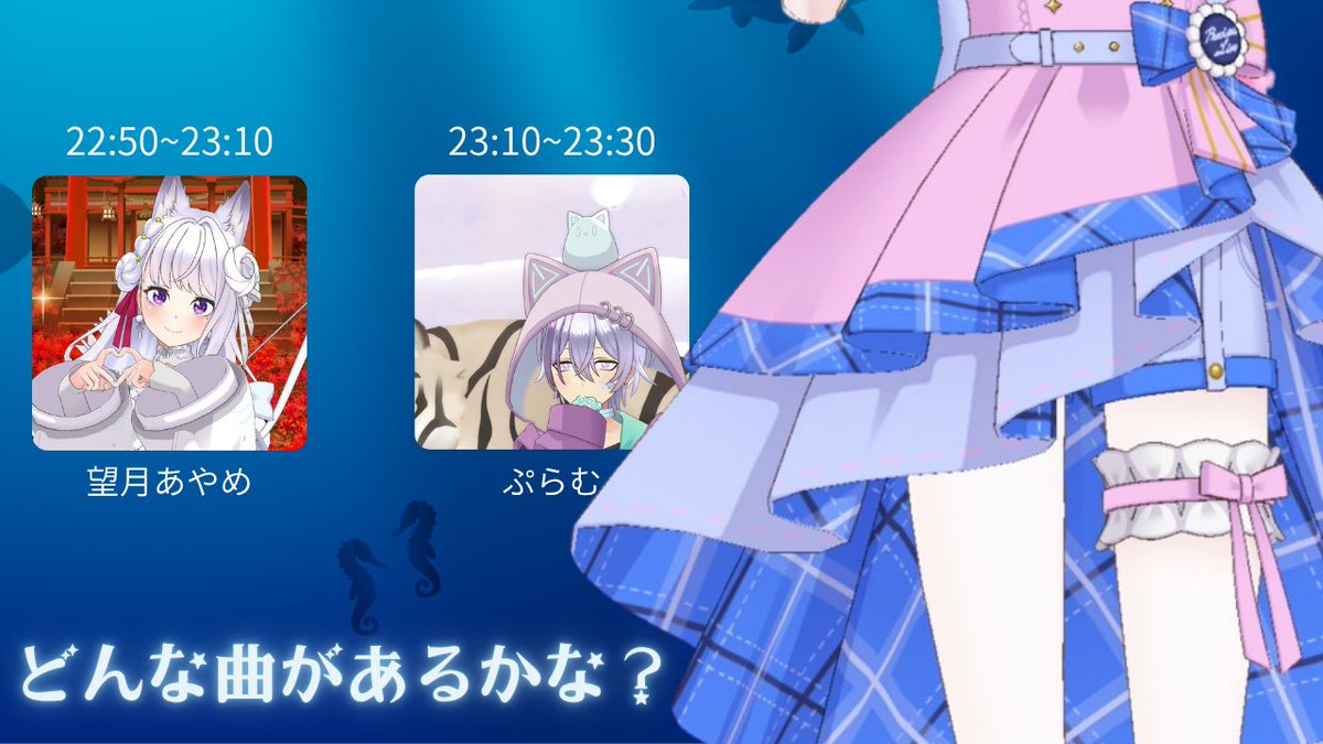 ゆらら🪼🍀︎❤️‍🩹@321 tweet media