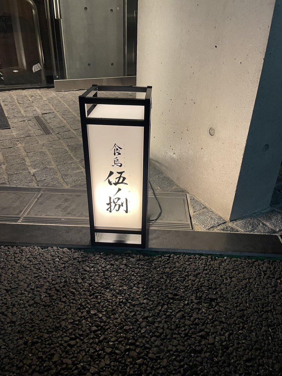 ラーメン好きのクソデブ tweet media