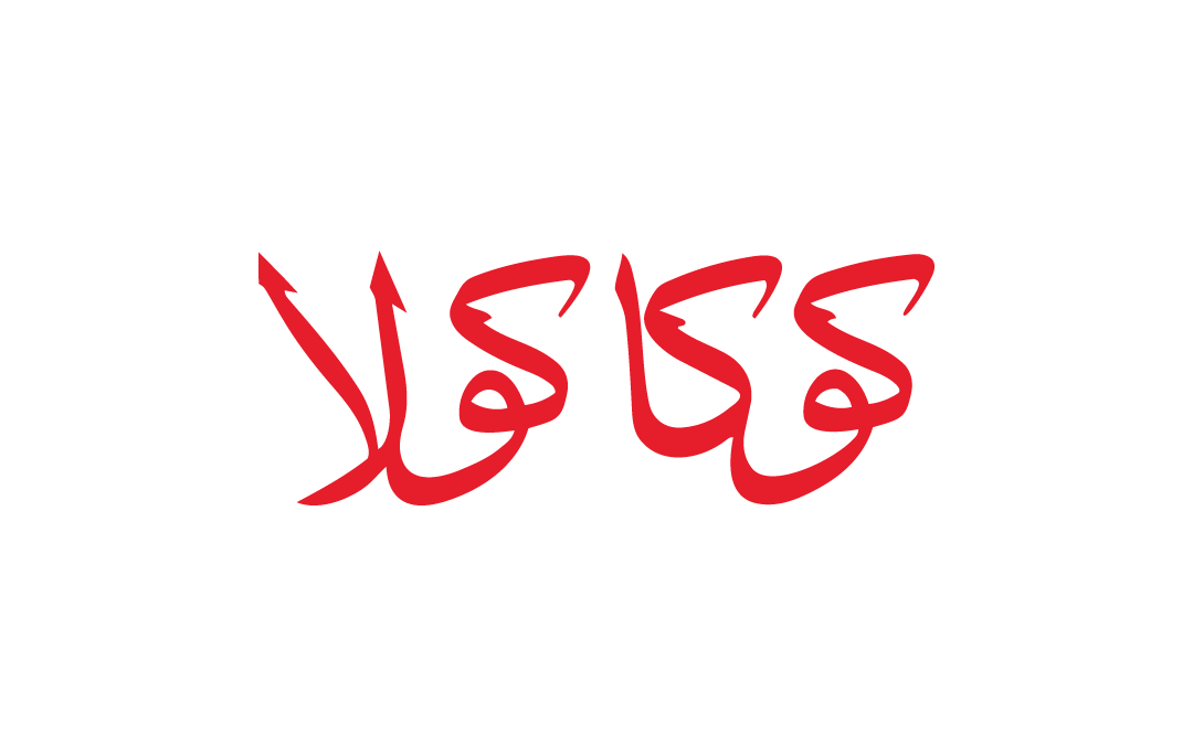 mahmod_abdesign's tweet photo. الأساسي https://t.co/GYhY4tNOoS