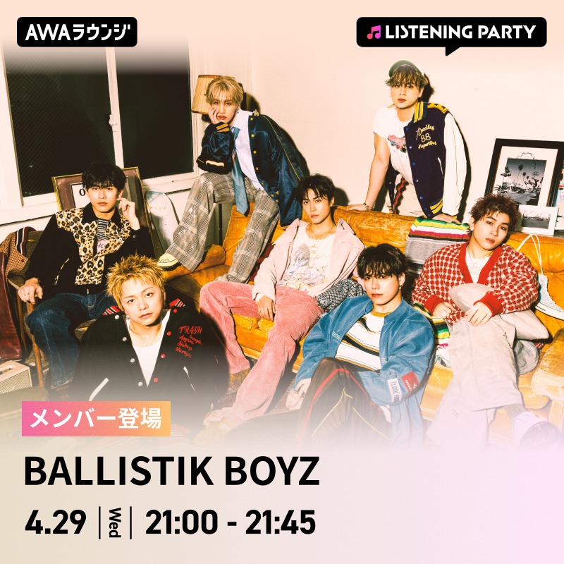 奥田力也 サイン入りポスター 奥田力也 サイン入りポスター BALLISTIK BOYZ 𝙉𝙚𝙬 𝙎𝙞𝙣𝙜𝙡𝙚