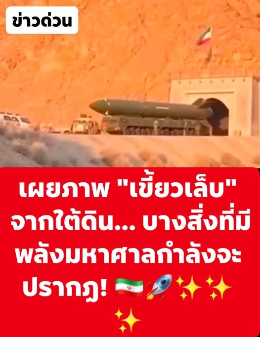 กระบี่ไร้เทียมทาน tweet media