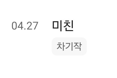 옹앵으🐎 tweet media