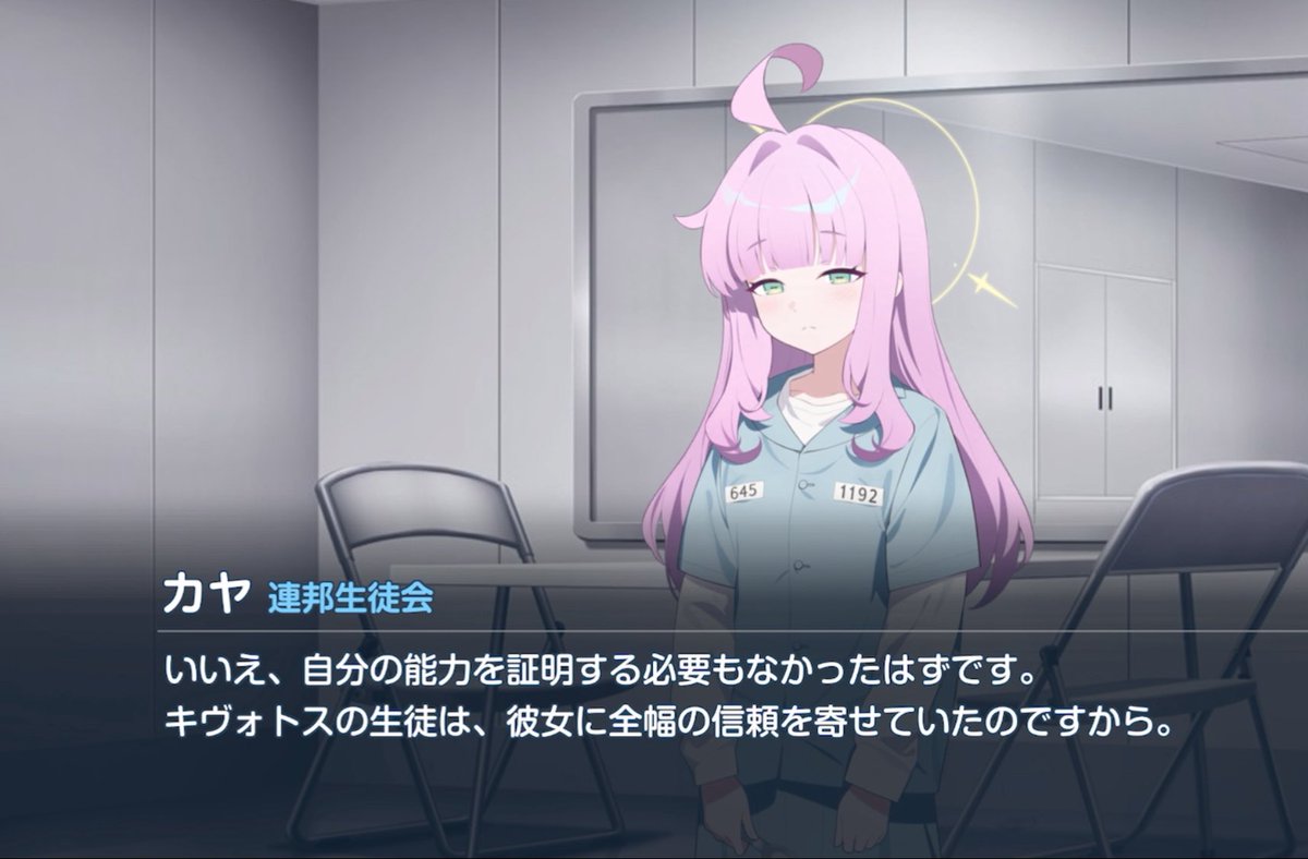 ねるり tweet media
