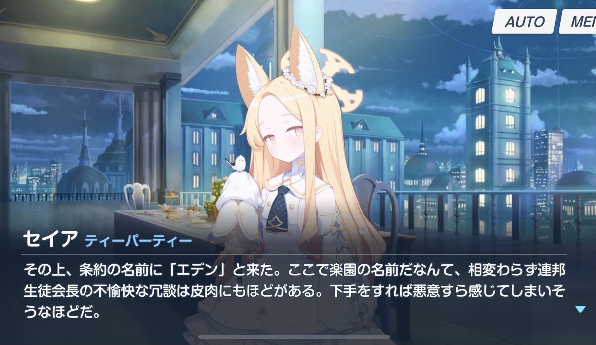 ねるり tweet media