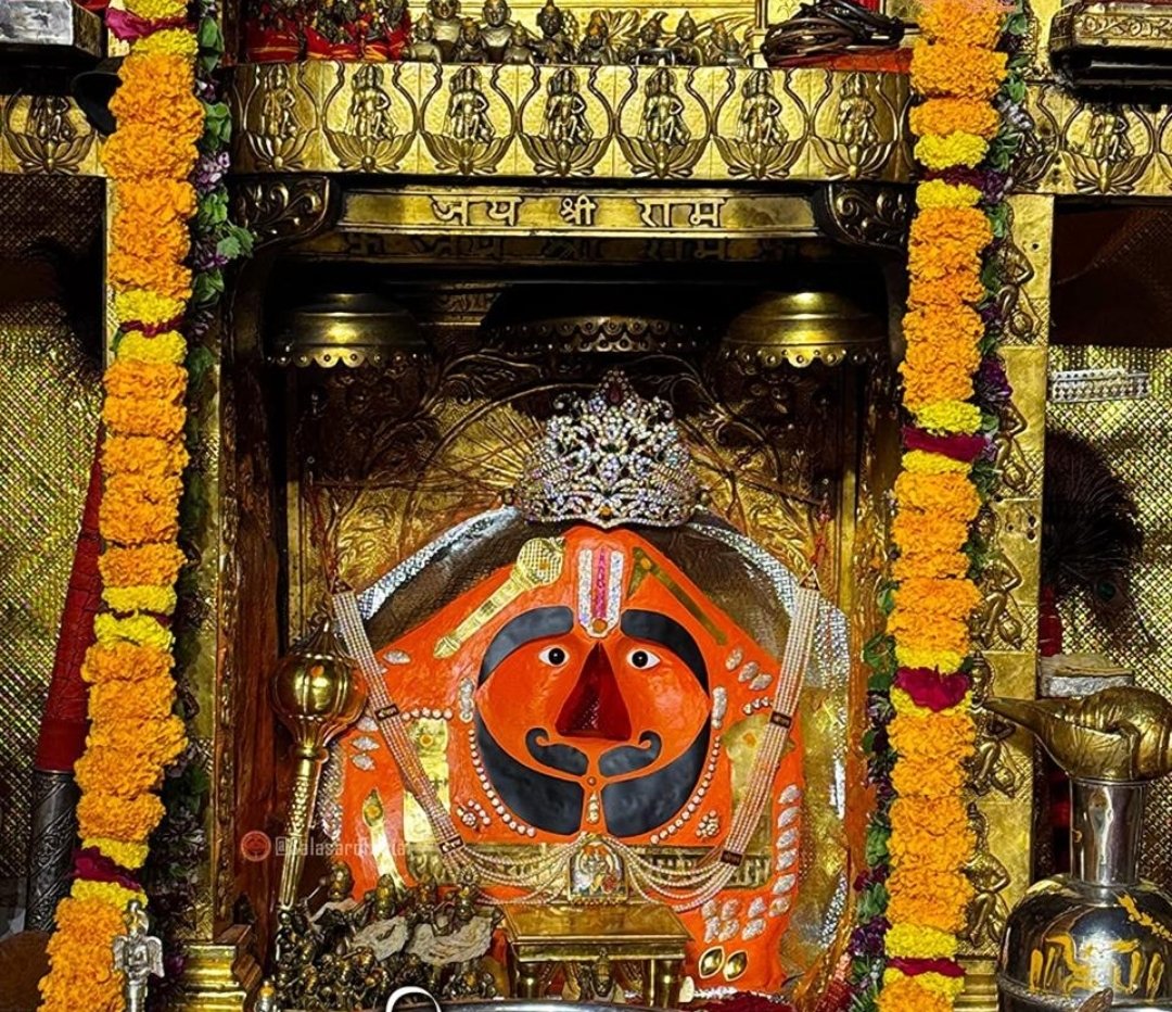 सालासर बालाजी महाराज के नाम का स्मरण करने से जीवन के सारे संकट और कष्ट दूर हो जाते है। 

सालासर बालाजी के दरबार मे ही सच्चा सुख और आनंद है। 💞

प्रेम से बोलिए जय सालासर बालाजी महाराज 🚩