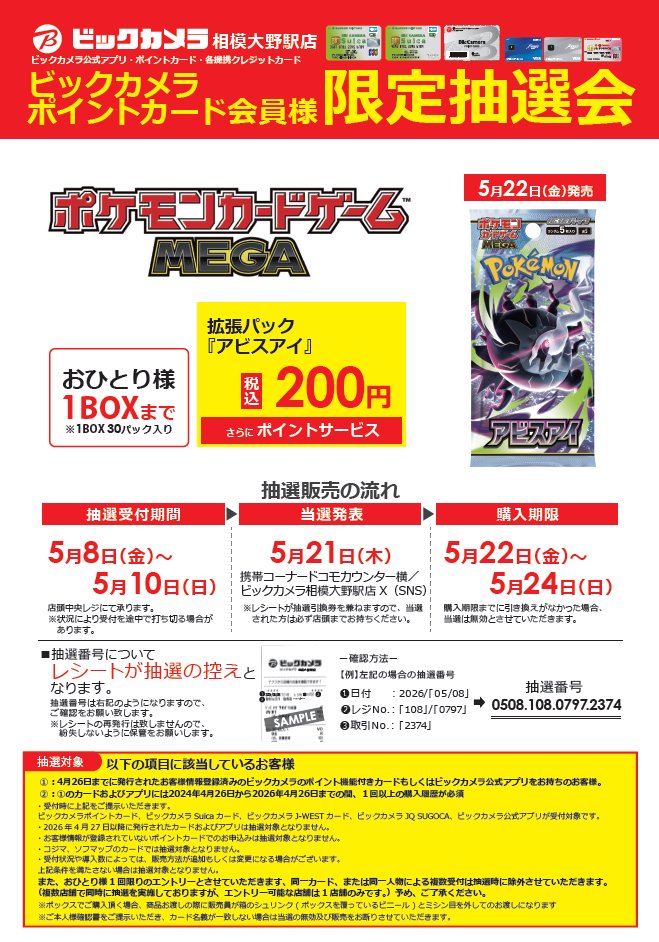 📢本日より受付始まってますー！