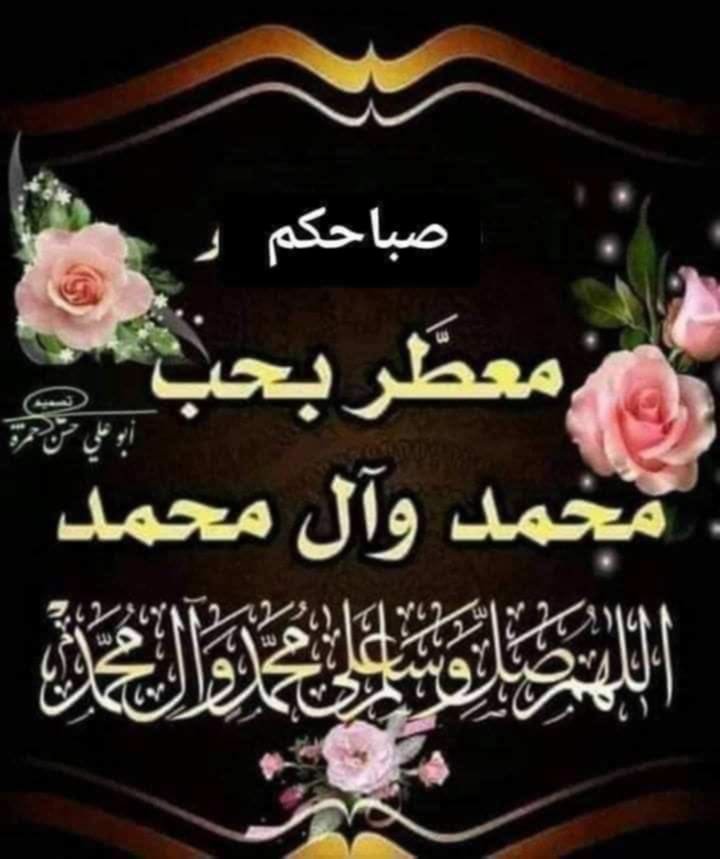 حسين ابو جعفر الدريساوي tweet media