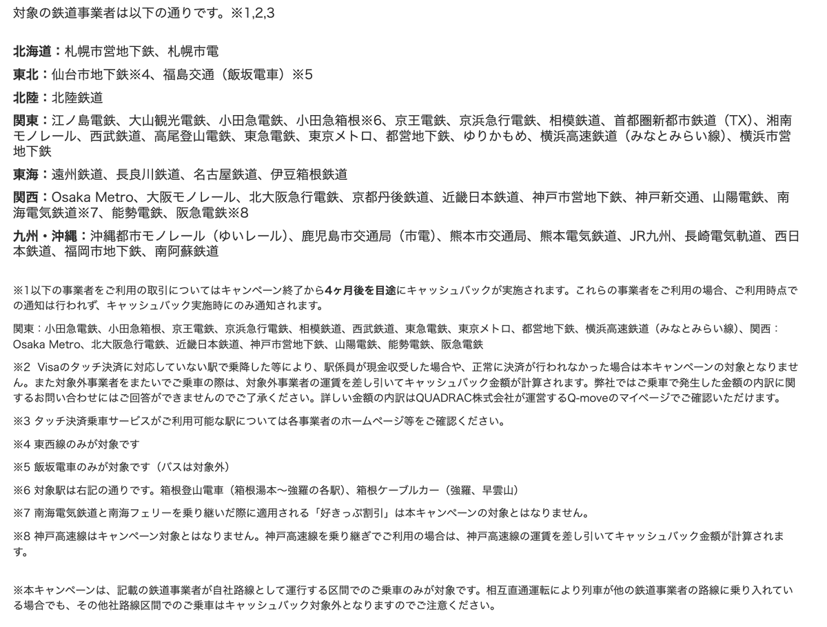 現金いらず tweet media
