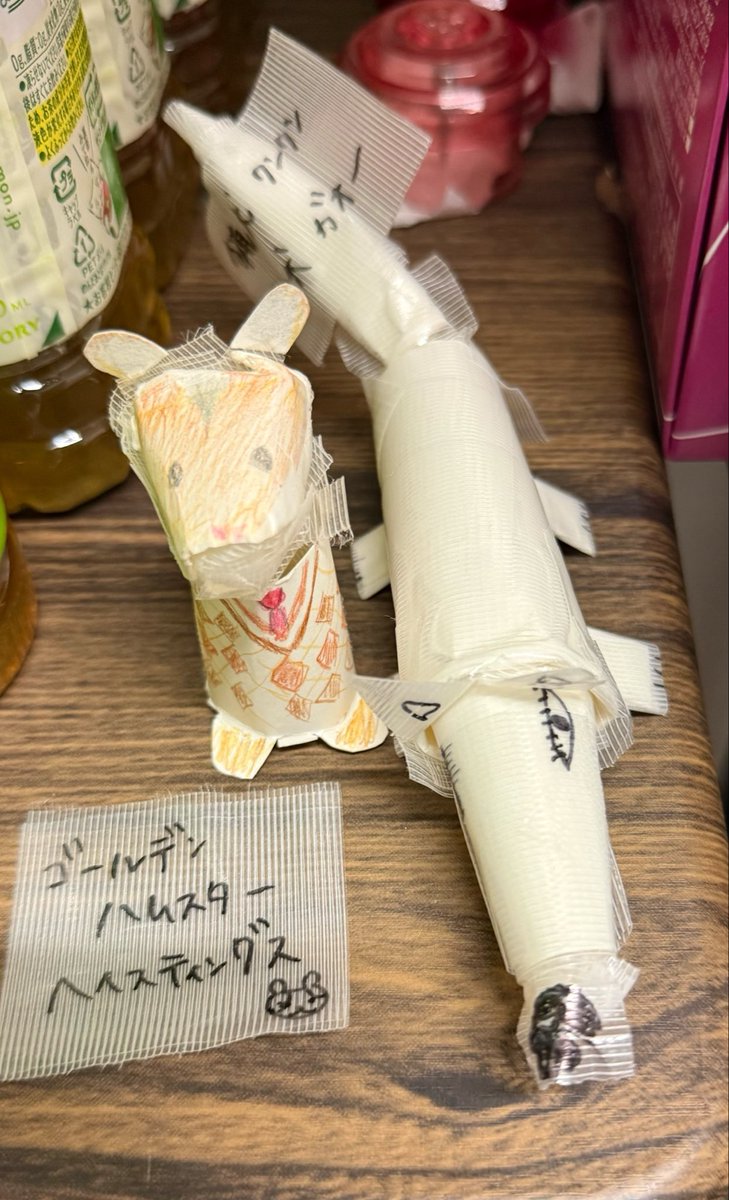 天華えま tweet media