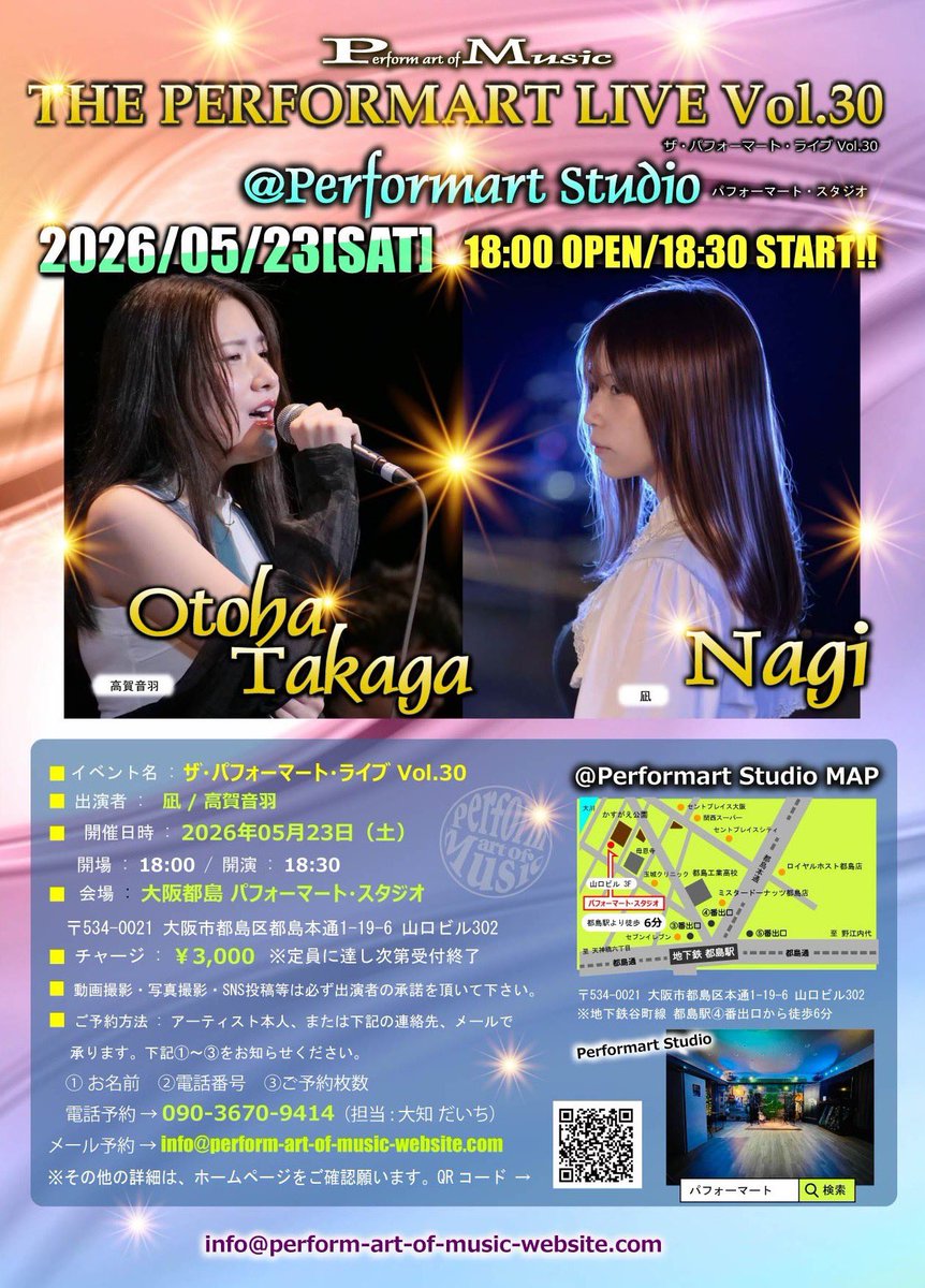 ✨️【ザ・パフォーマート・ライブ Vol.30】✨️

開催日時：2026年05月23日（土）
開場：18:00/開演：18:30
会場：大阪都島 パフォーマート・スタジオ

凪さんとツーマンライブさせていただきます😊✨️
是非チケットのお取り置きDMにてお待ちしております🔥