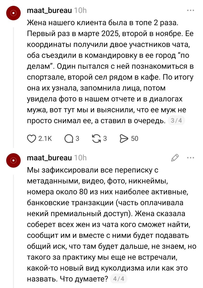 Внутренняя Монголия tweet media