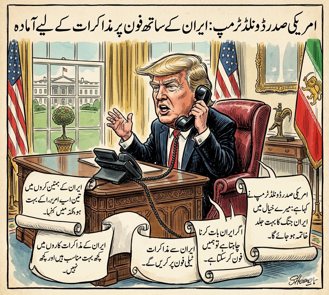 HashmiShahxad's tweet photo. https://t.co/qkqVRiOiTY