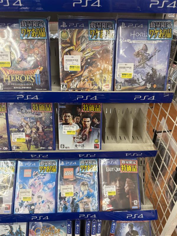seagullyamato's tweet image. シーガル大和町店です‼️

PS4ソフト数量限定特価品
特設コーナーにて販売しております✨

あんな名作やこんな名作がお得な価格で買えるかも…❓
この機会に是非お買い求めくださいませ🙇‍♂️

#シーガル #PS4 #テレビゲーム数量特価