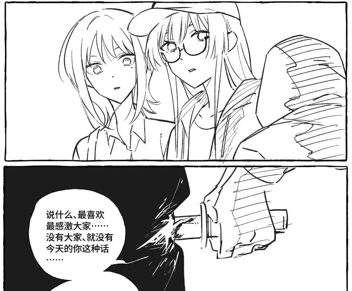 子盒黑📼💤 tweet media