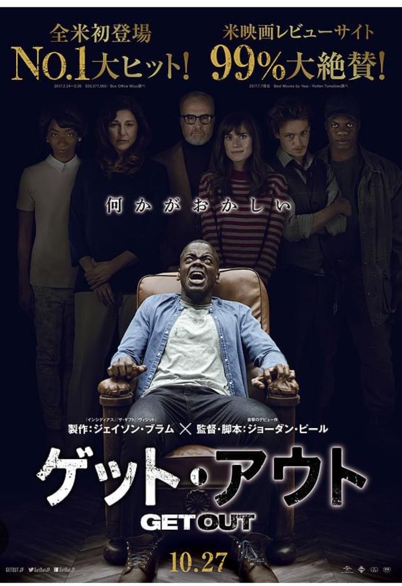 itci8560's tweet image. ゲットアウト面白かったから同じ監督の
アスを観てみた！やっぱり面白かった😊
ゲットアウト好きな人は観た方がいいかも🥹👍
ちなみにNetflixで観ました✌️
#Netflix