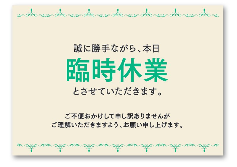関村 将@スラムラッシュ Gt.VO tweet media