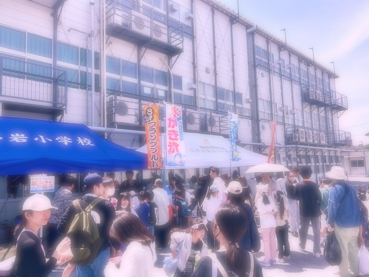 59Hori's tweet photo. 2026.4.27(月)
昨日は改築中の上小岩小学校で『ルドルフの町の盆踊り』に参加。
小学生以下の参加者にはネコミミカチューシャがプレゼントされ可愛く踊っていました。
児童文学「ルドルフとイッパイアッテナ」の舞台となった北小岩の地域を盛り上げるために活動しているのが「ルドルフ応援団」です！ https://t.co/HucEfxDlFo
