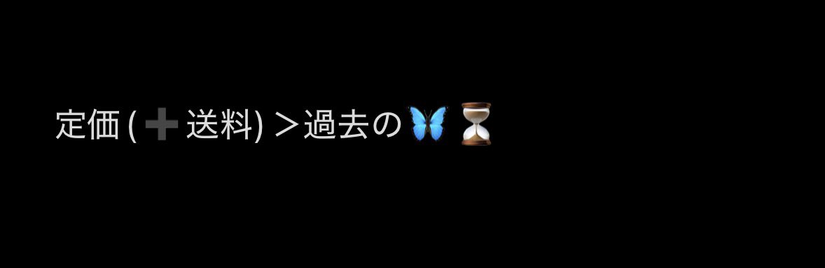 R 交換用 tweet media