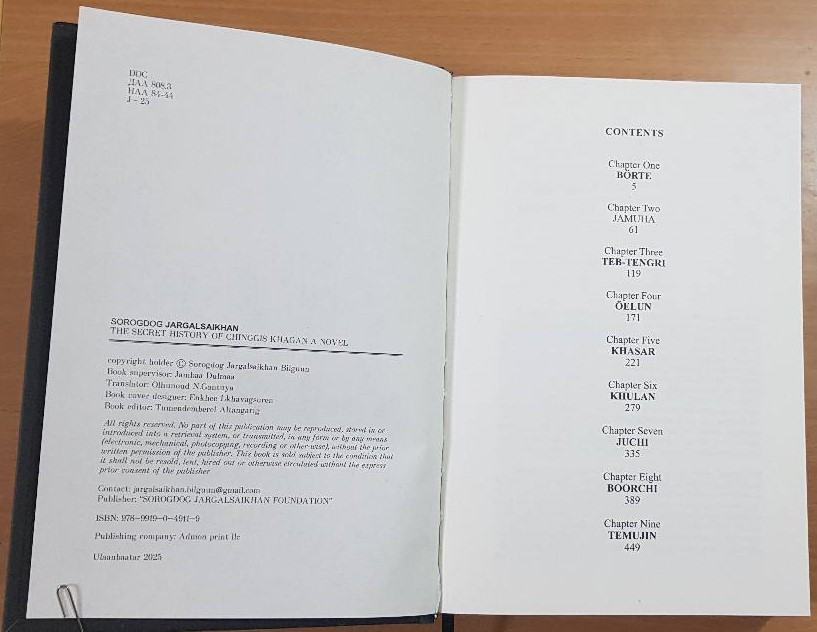 Wikibilig 🇲🇳🇺🇦🇦🇺 tweet media