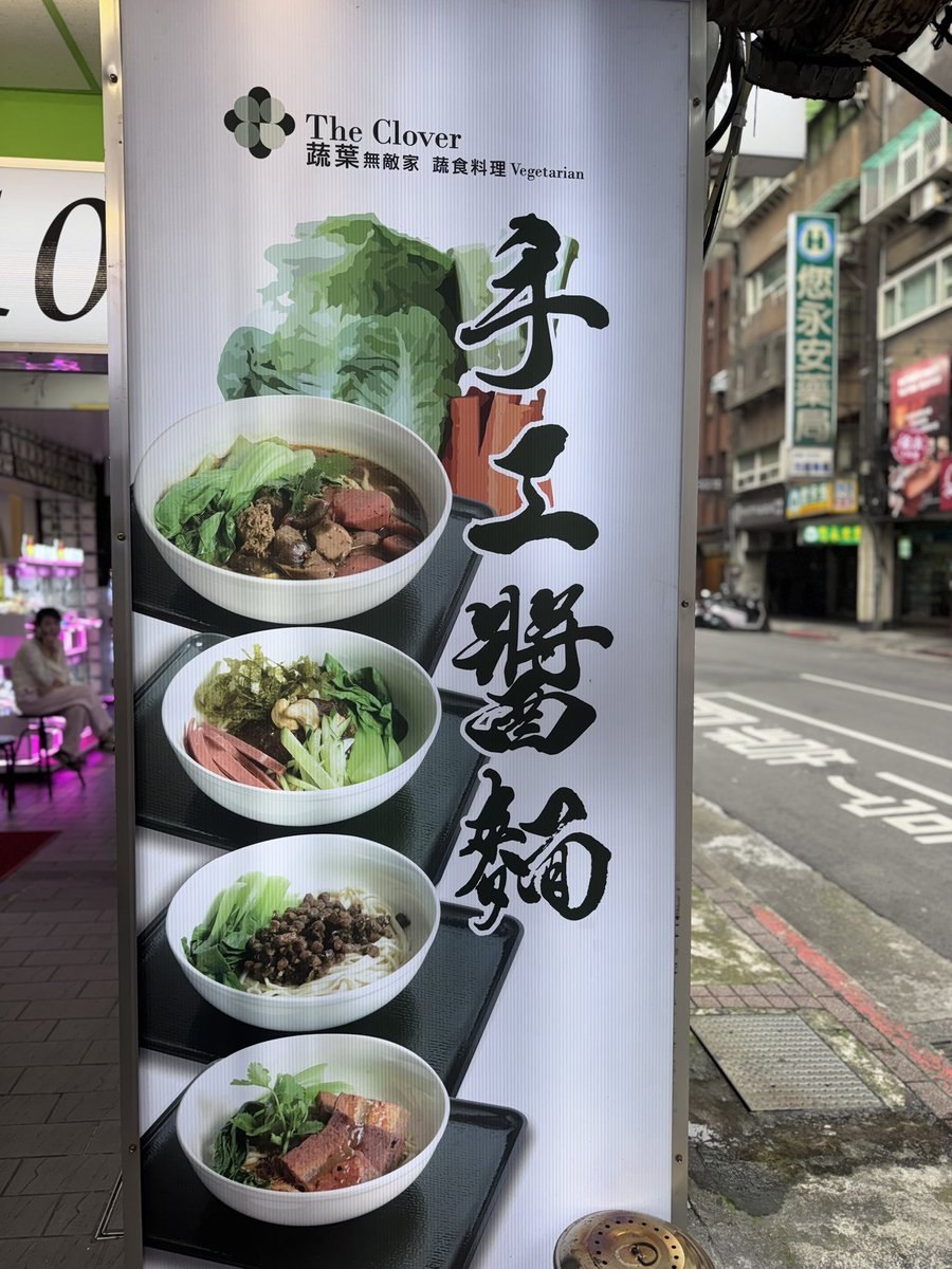 IongLao's tweet photo. 有緣吃個面 https://t.co/UktBrgXghn