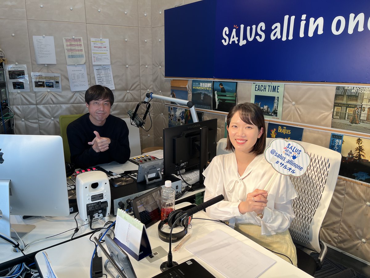 SALUS all in one tweet media