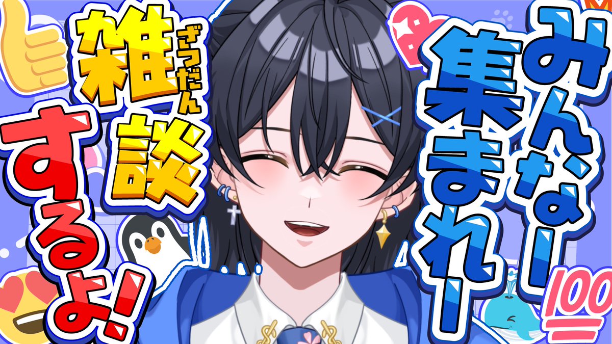 夜桜あおい🥼🐾Vtuber tweet media