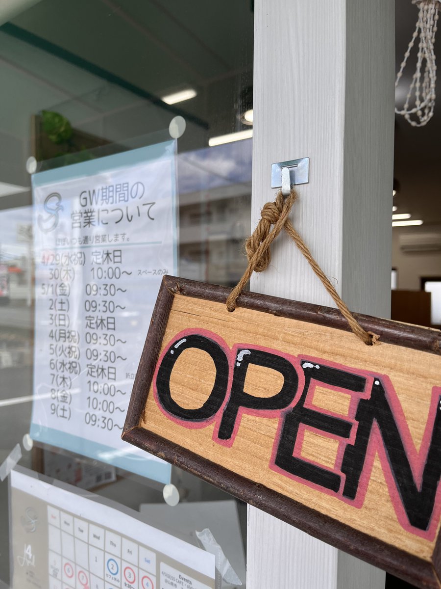 シェアスペースカフェ・エス(sfida) tweet media