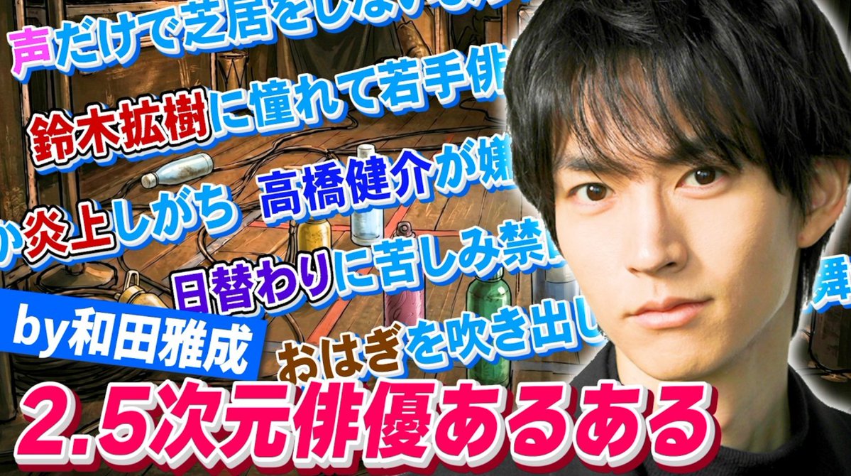 ぼくたちのあそびば🌈 tweet media