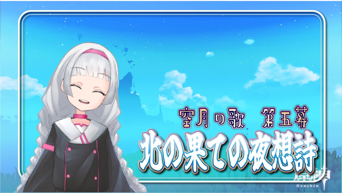 フェイル・ウィッチ・ルナ🎀🪄🌙 tweet media