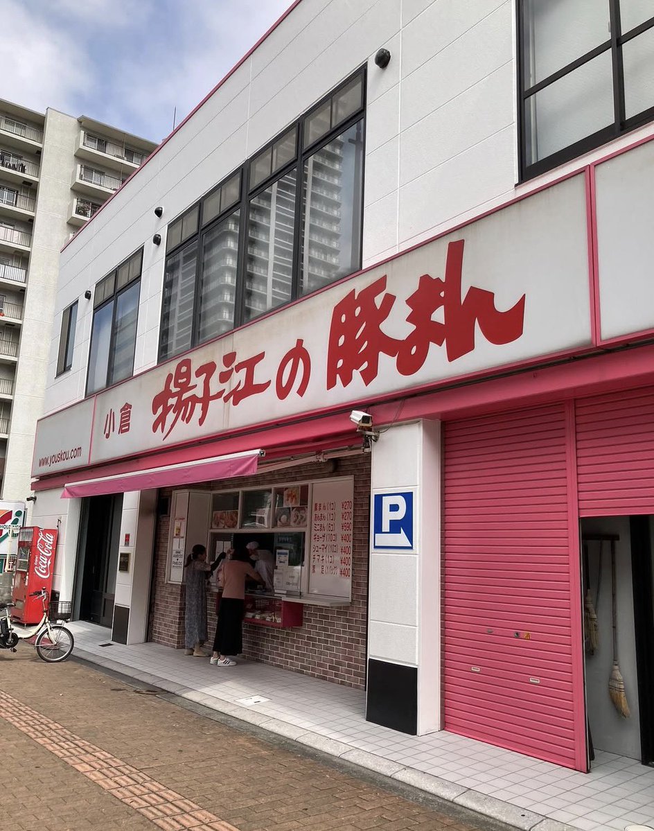 アミ tweet media