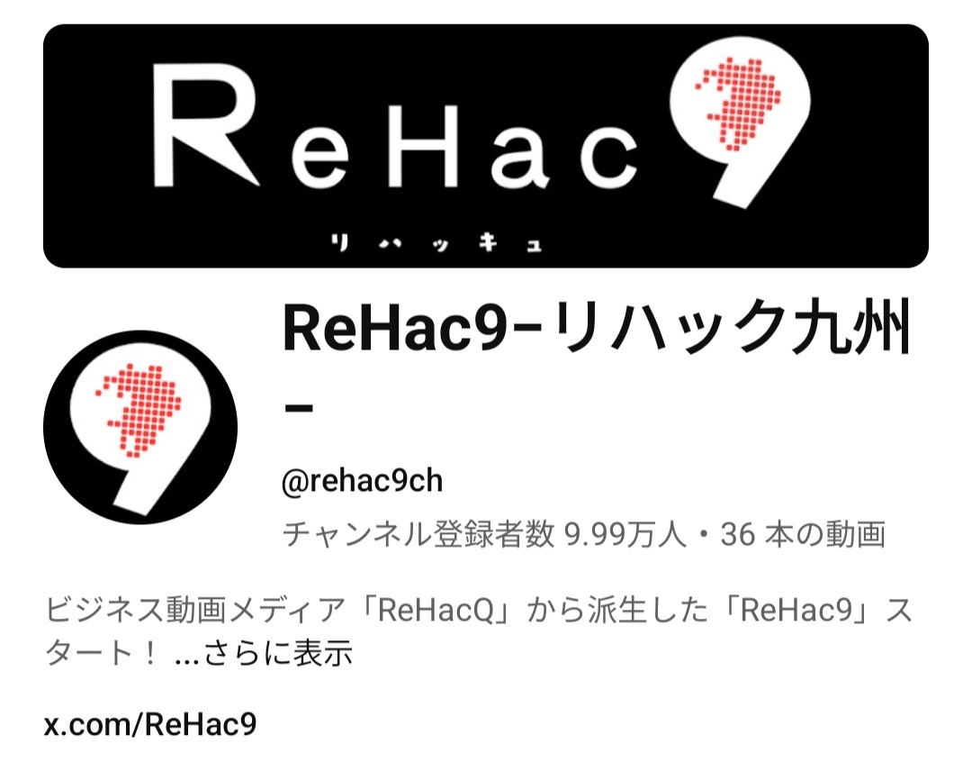 石丸伸二 tweet media