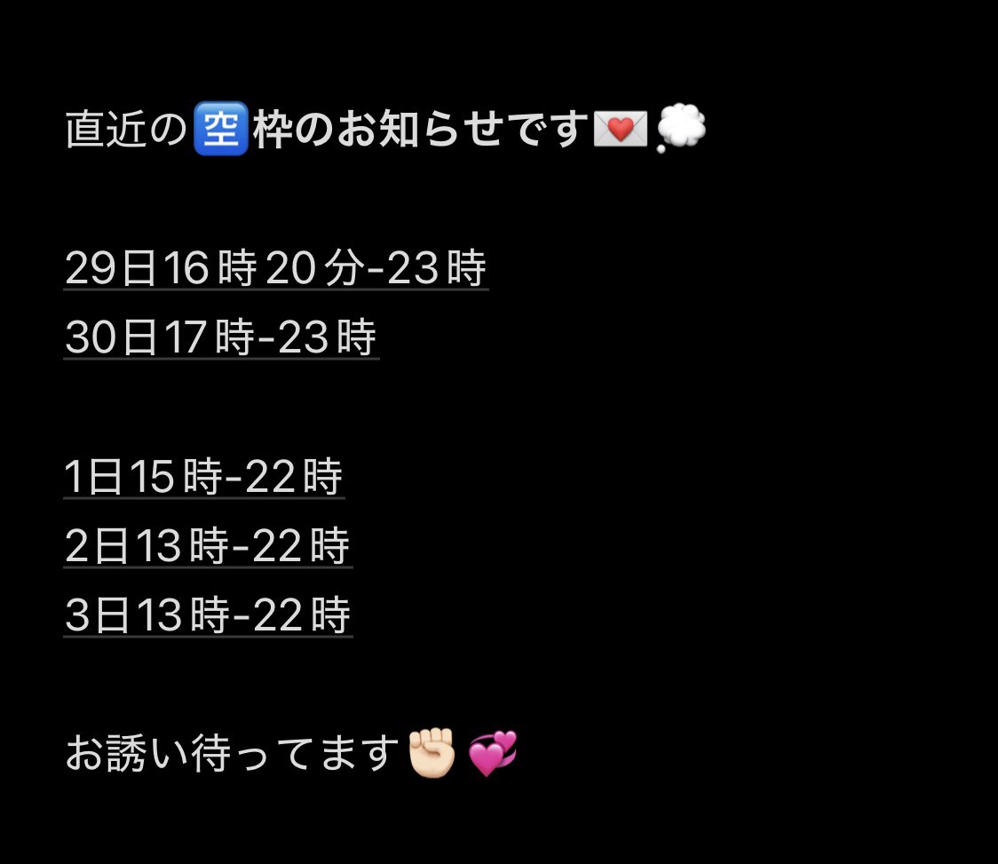 転生後のるみまるさん🌺なちゅプリ tweet media
