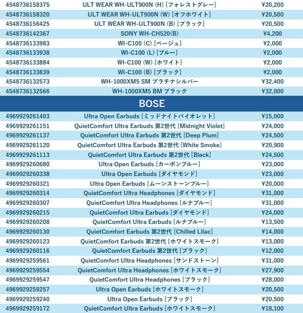 morimorikaitori's tweet image. 🌳⚡【イヤホン】⚡🌳
⚡x.gd/CuJnl
#Sony #WH1000XM5 #WF1000XM5 #airpods #Technics