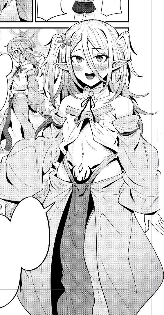 単行本用に本編原稿をかなりの量修正してます
えらい 