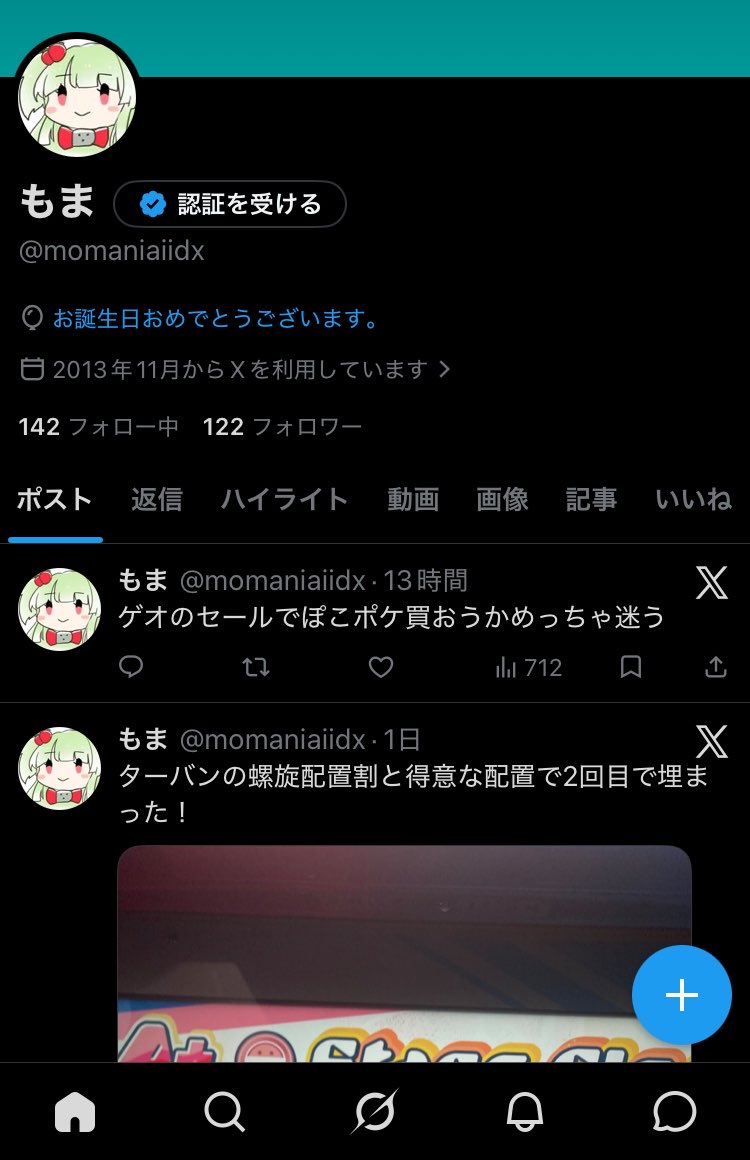 もま tweet media