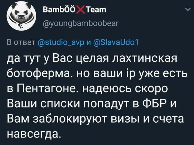 Во///дь™ tweet media