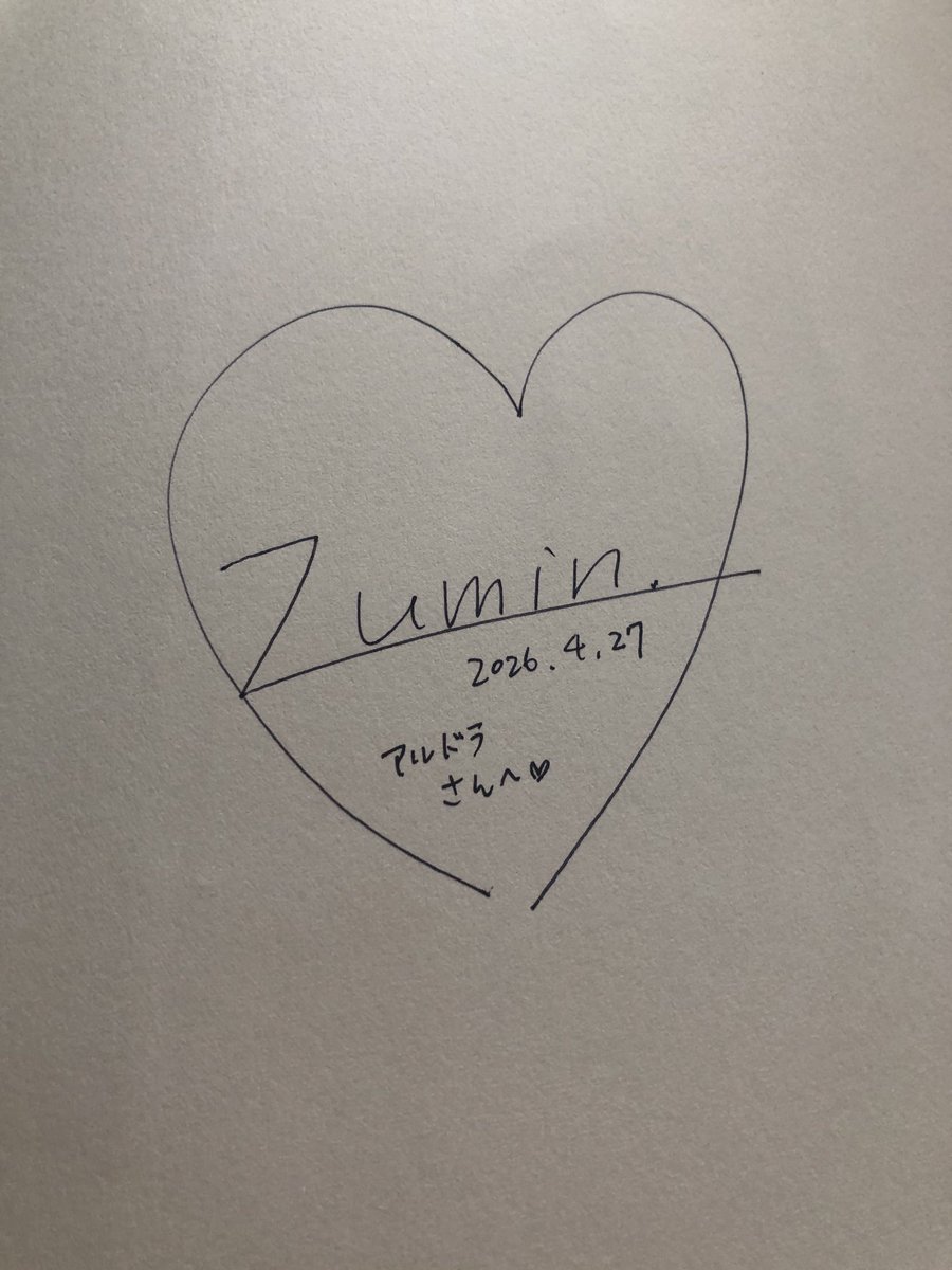 アルドラ tweet media